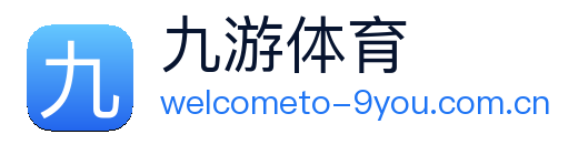 九游 logo